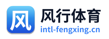 风行体育 Logo